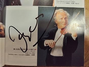 ウィーン少年合唱団　直筆サイン入り ウィリー・ボスコフスキー直筆サイン入りLP日本フィルニュー